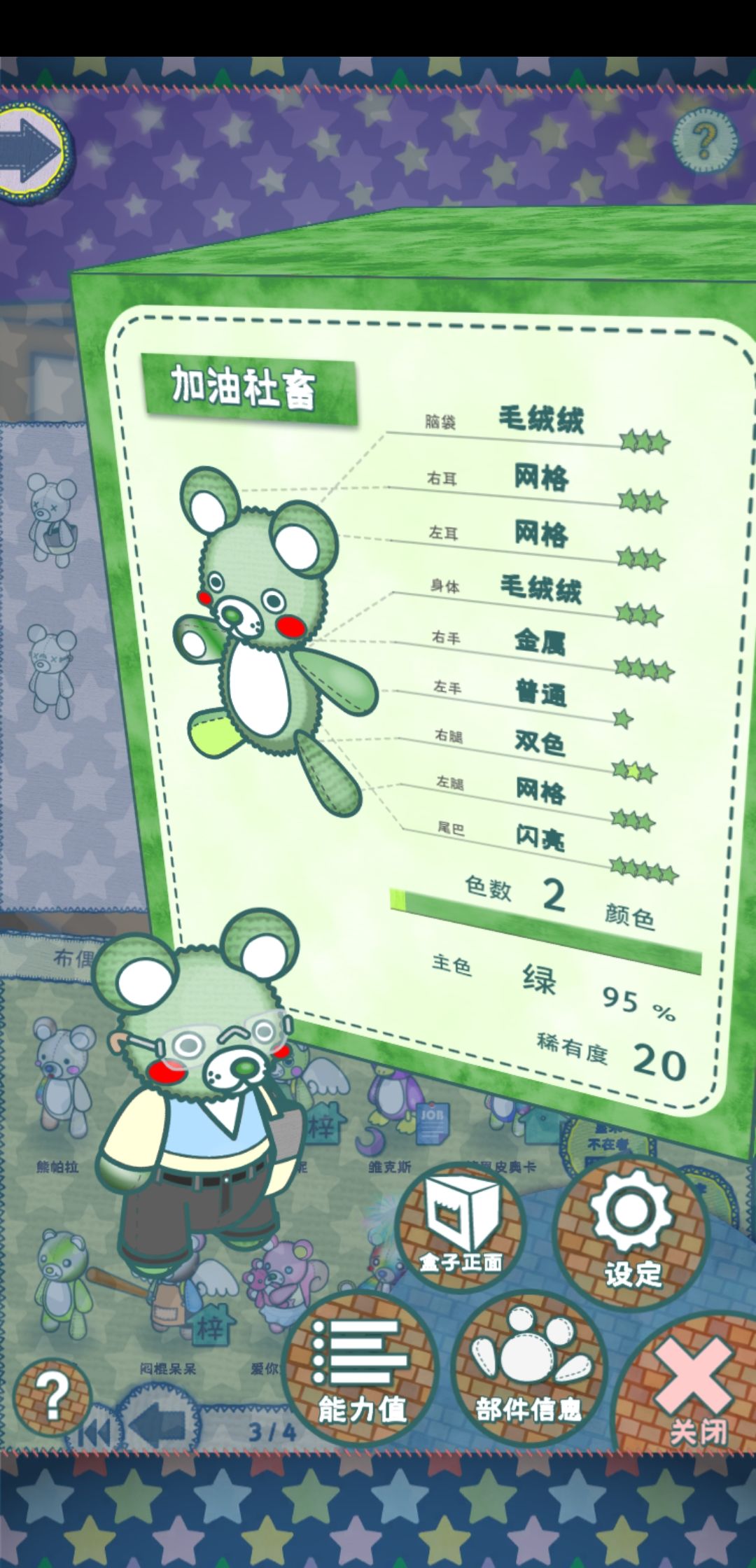 动态图片 9