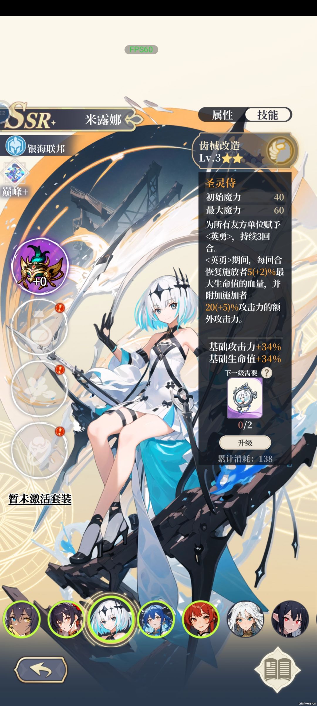 不是……一个27,一个138,服了 2