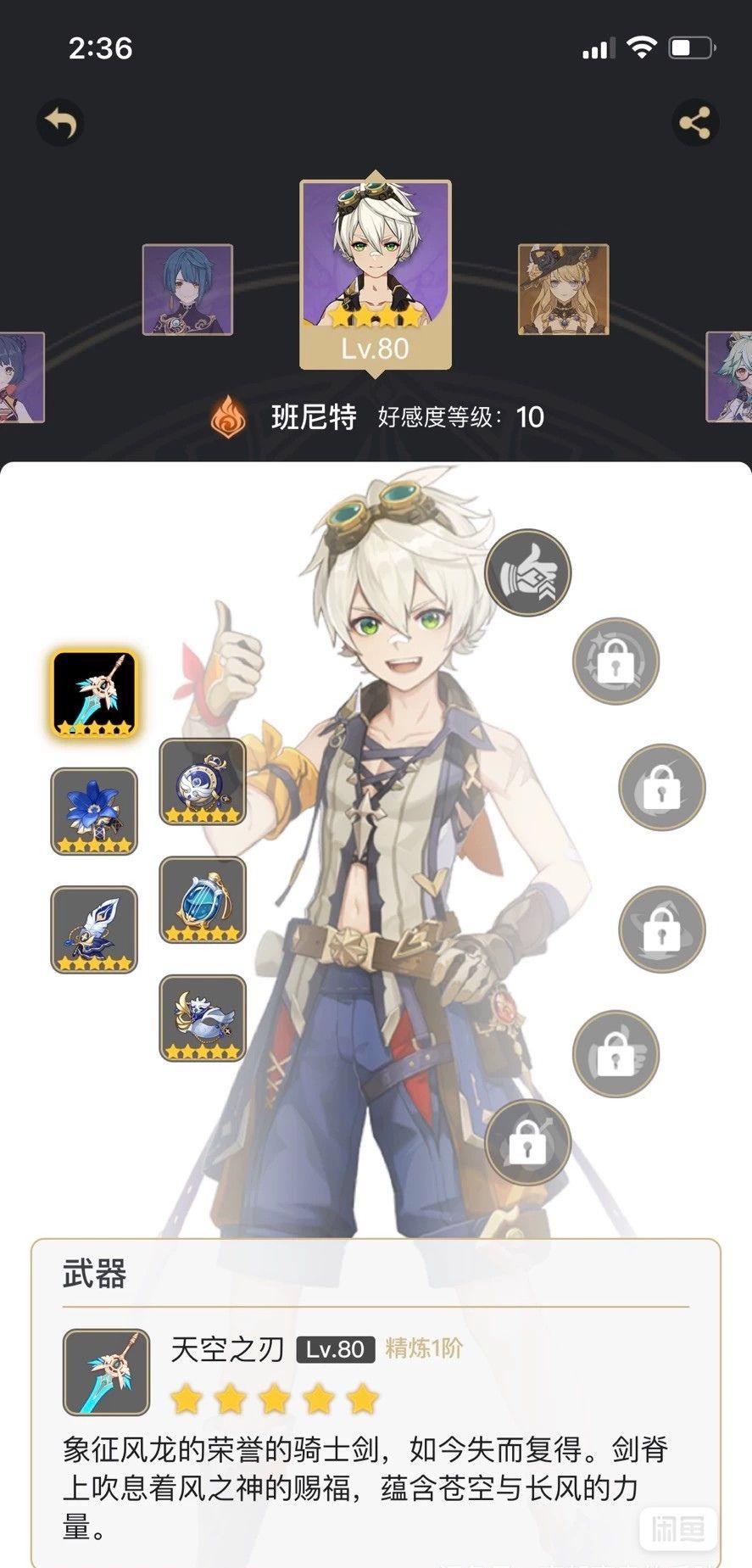 有无闲的发慌的大佬指导一下 3