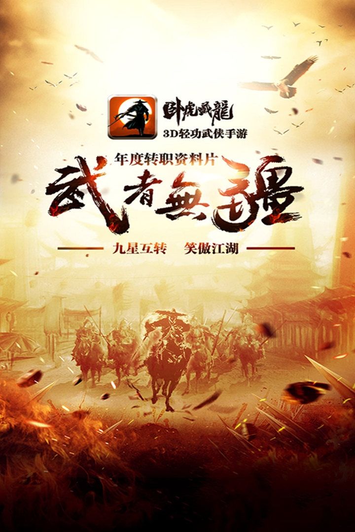 卧虎藏龙新区！！ 4