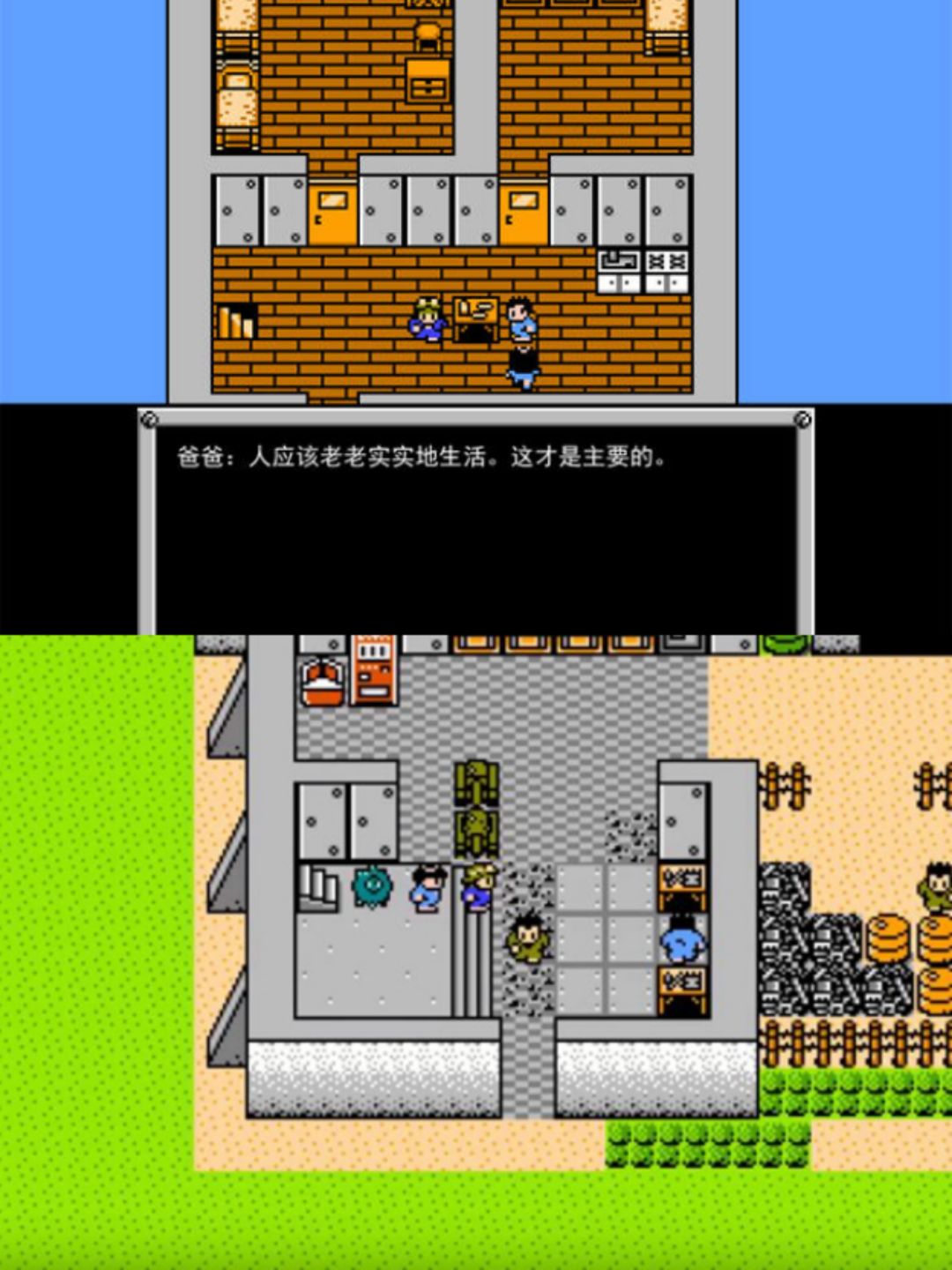 血染的战车，童年的回忆，感谢卡卡大神 3