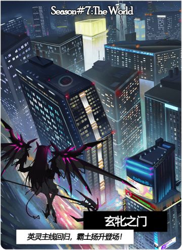 8月26日维护公告