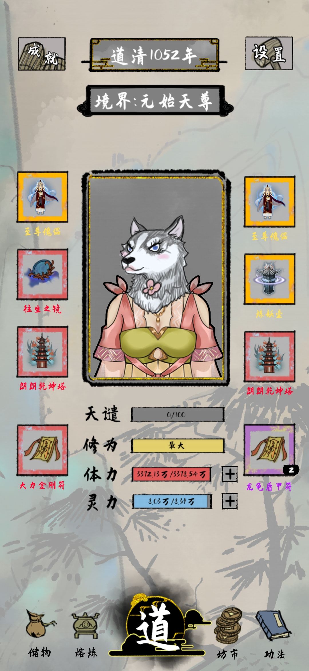动态图片 1