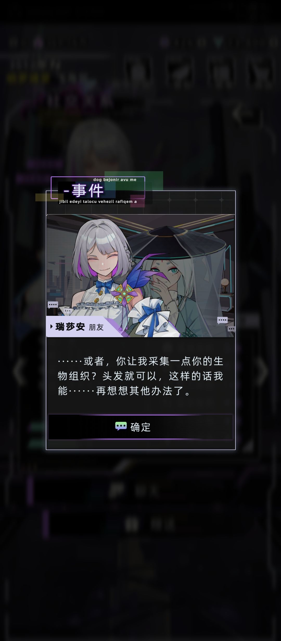 啊呀,这安瑞莎怎么只骗啥狐狸啊 7