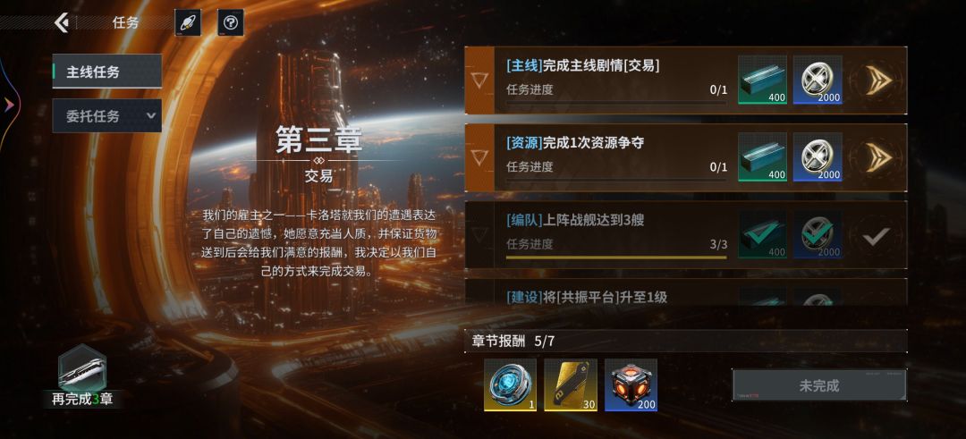大懒虫来看看呀!救命 3