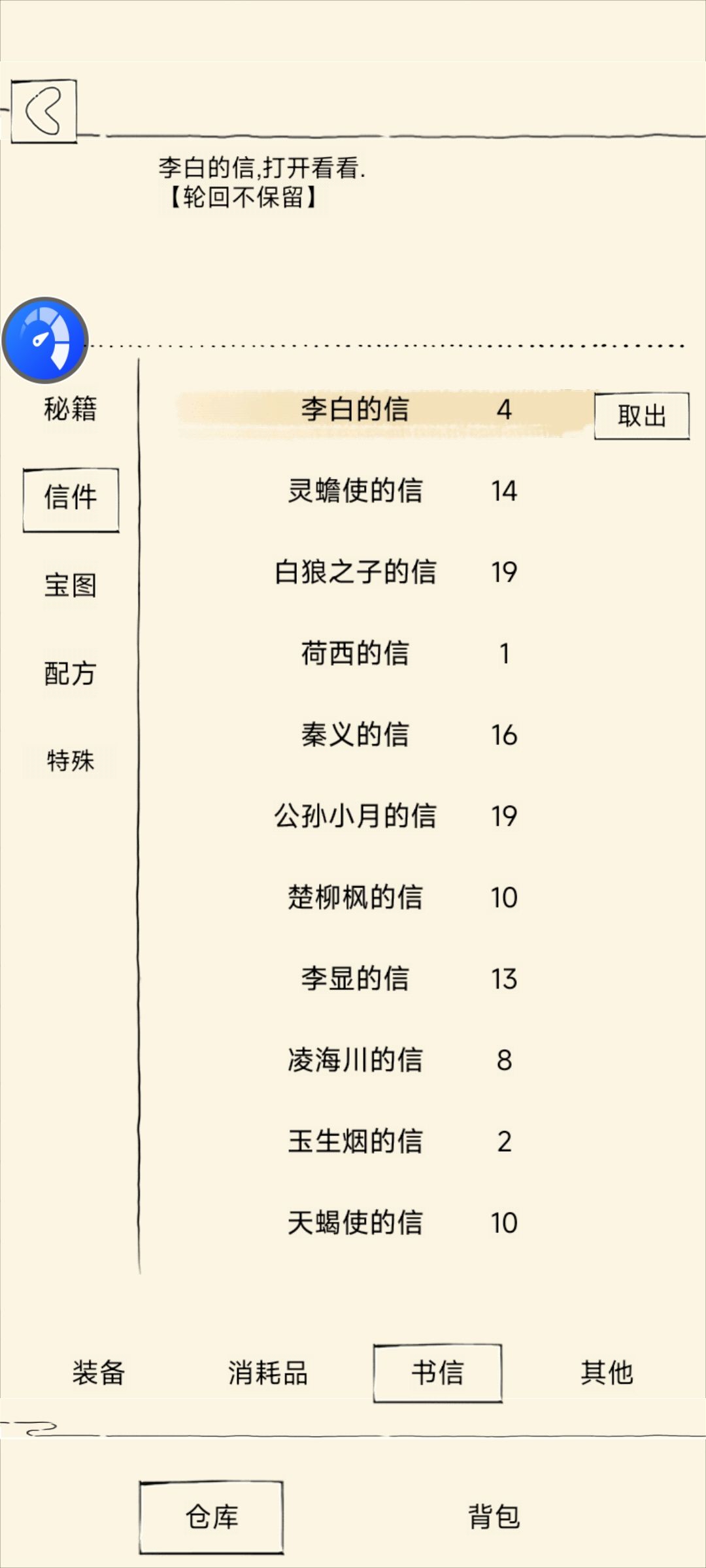 这运气放在其他地方不好吗 2