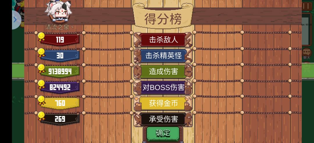 练习时长两坤天 2