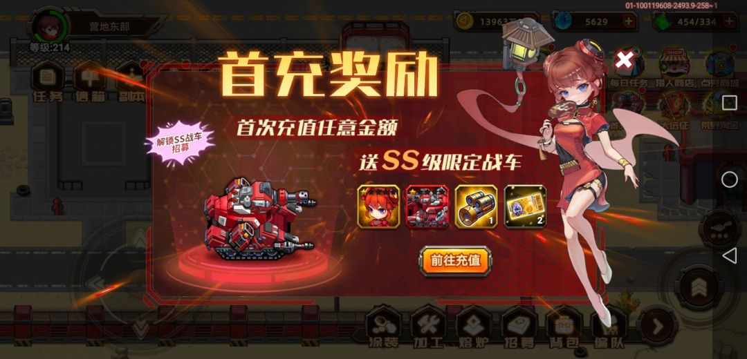 寒假该好好玩一下了, 3