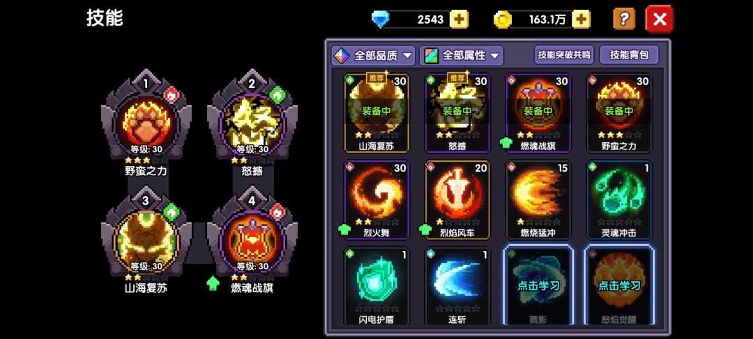 萌新求助 3
