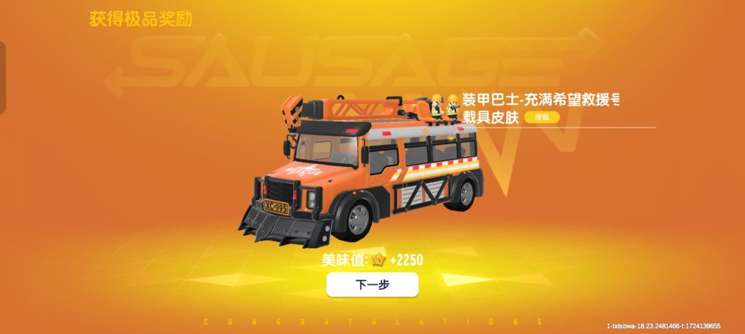 动态图片 3