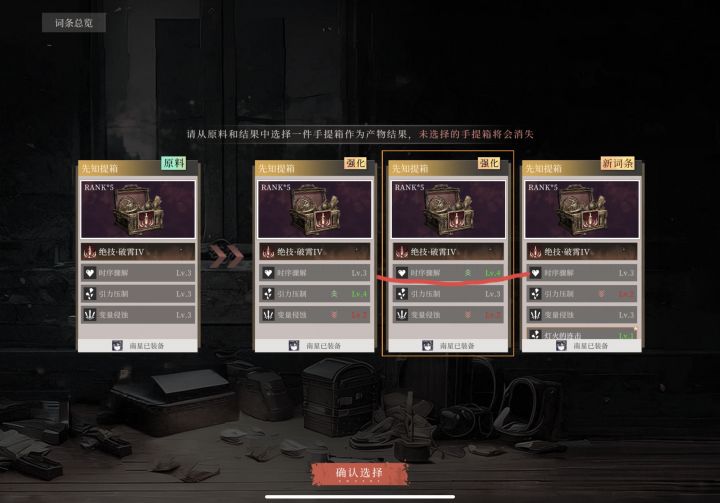 给你们看个好玩的截图