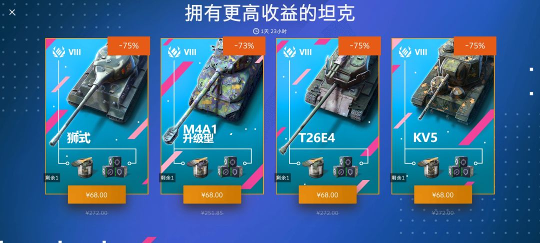 这买哪个? 1