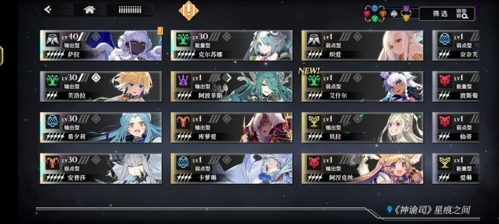 初始三星五觉后真的nb截图