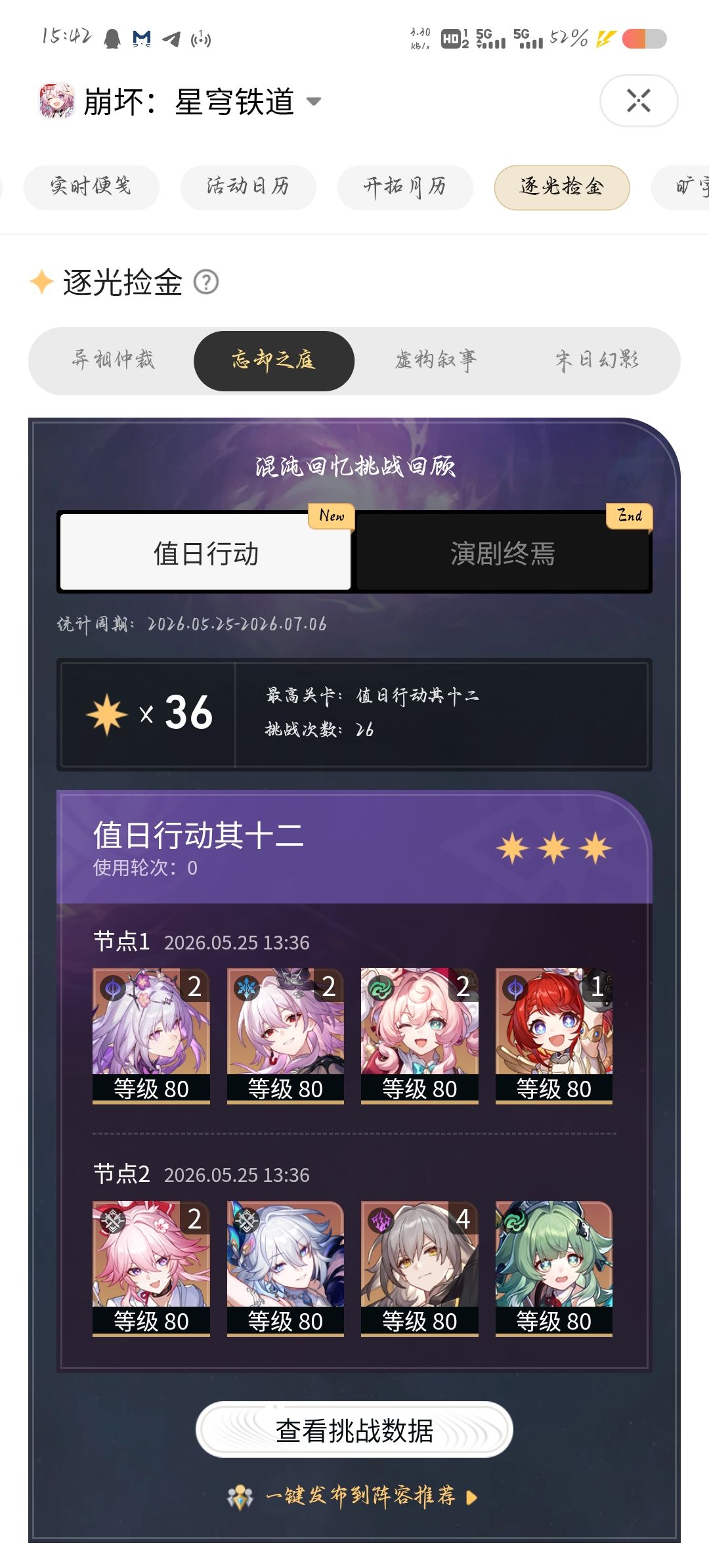 樱小妹五金0t 1