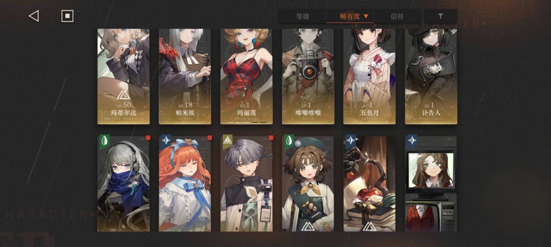 救命,要不要重开啊啊啊啊啊啊 2