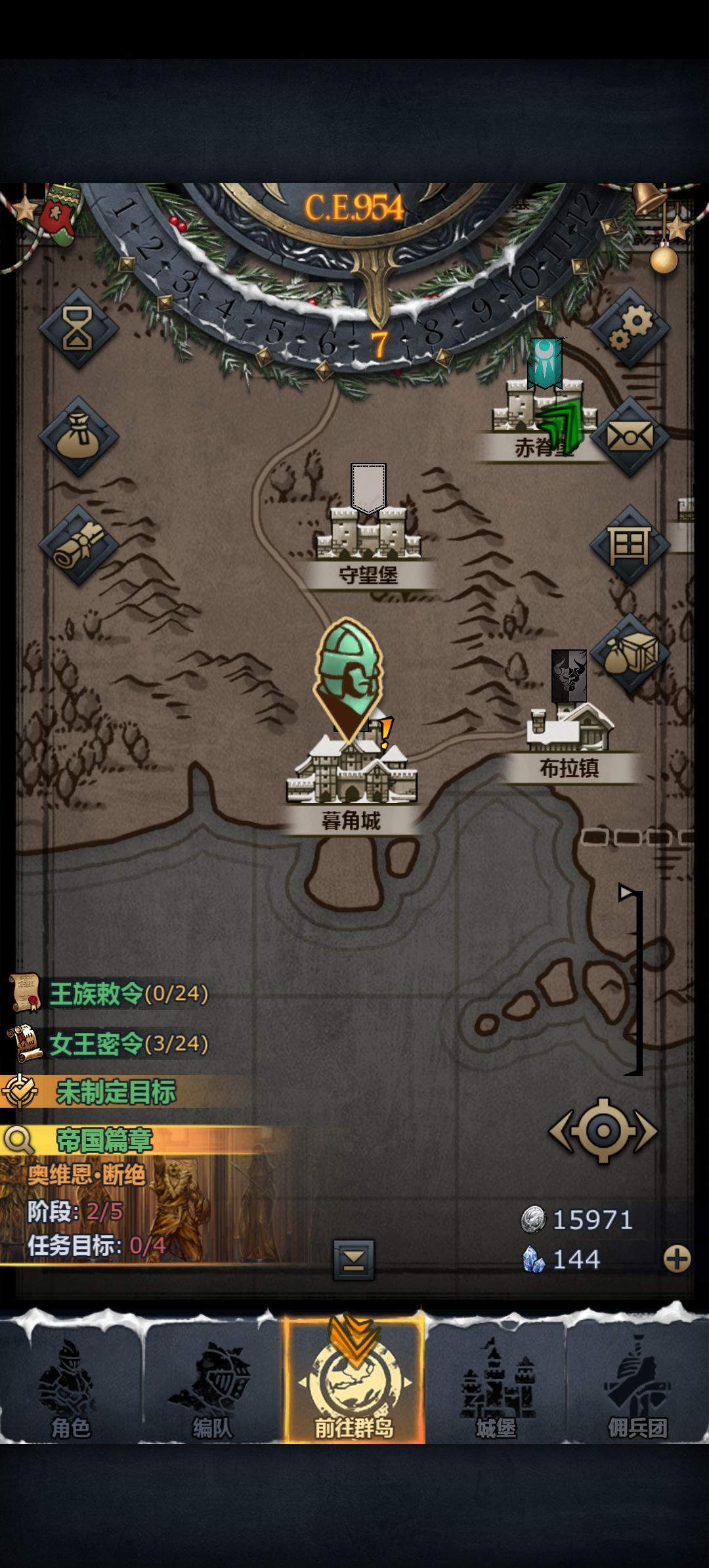 快一年了,该菜还是菜 5