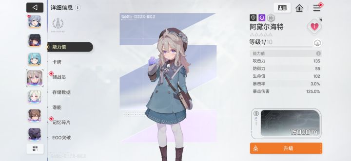 怎么抽市长出了个他?!这是谁?截图