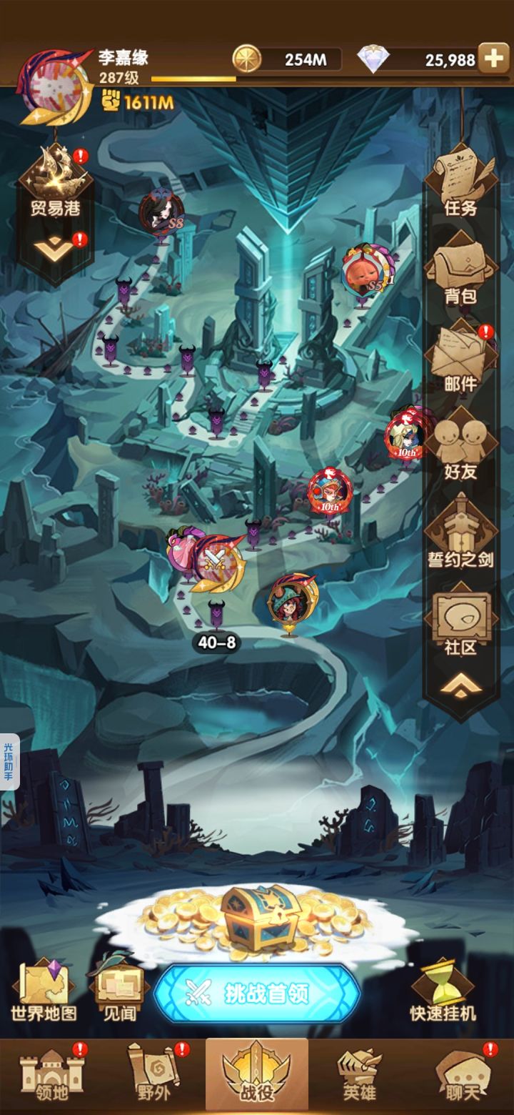 退游送号截图