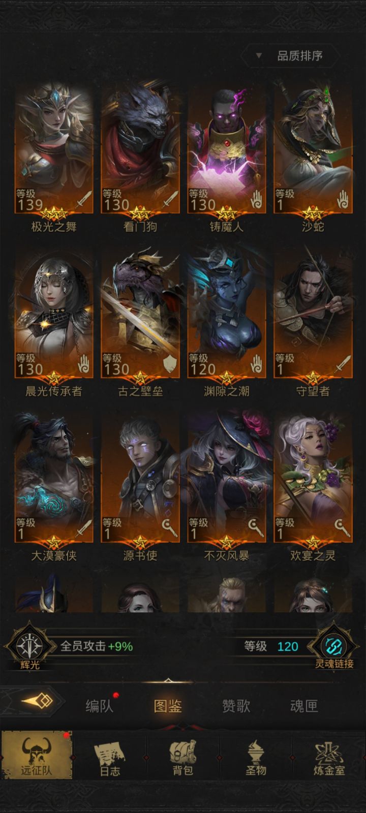 刚玩没多久,不是太懂,来大佬带截图