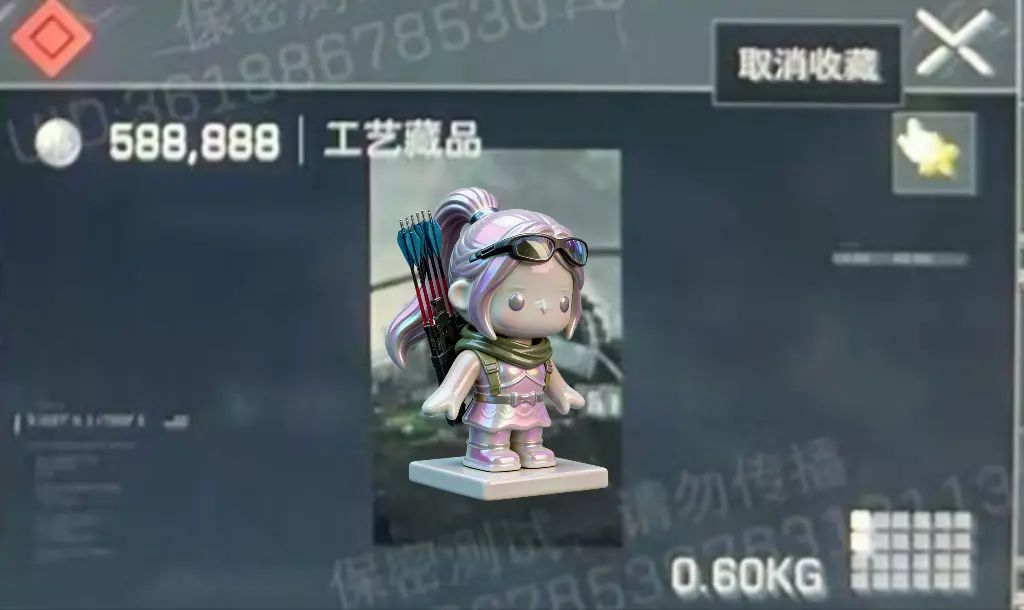 【三角洲S9限定藏品曝光！炫彩露小娜身价近60万】
 
《三角洲行动》S9赛季的收藏党要忙疯了——新增13个收藏品里，俩限定红直接把牌面拉满：赛季限定“炫彩露小娜”和活动限定“炫彩足球”，光身价就碾压普通藏品。
 
先说“炫彩露小娜”，作为露娜衍生红，工艺藏品2格，价值58万8，产量和S8的炫彩威小龙差不多，全地图都能出但不可交易，错过这赛季就没了。另一款“炫彩足球”更狠，4格红藏品，价值百万，得截图