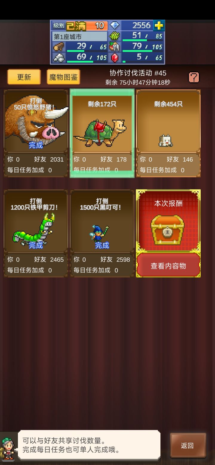 有没有大佬帮忙过一下，谢谢314740481截图