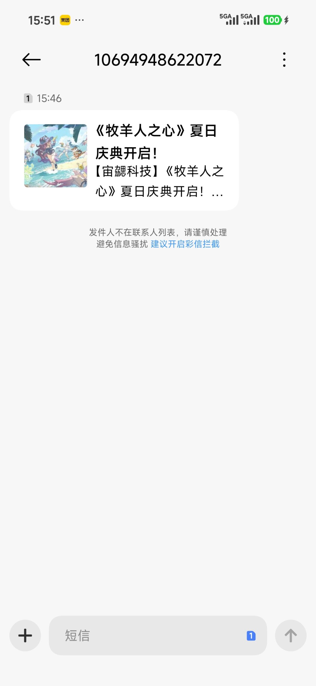 已收到,已回 1