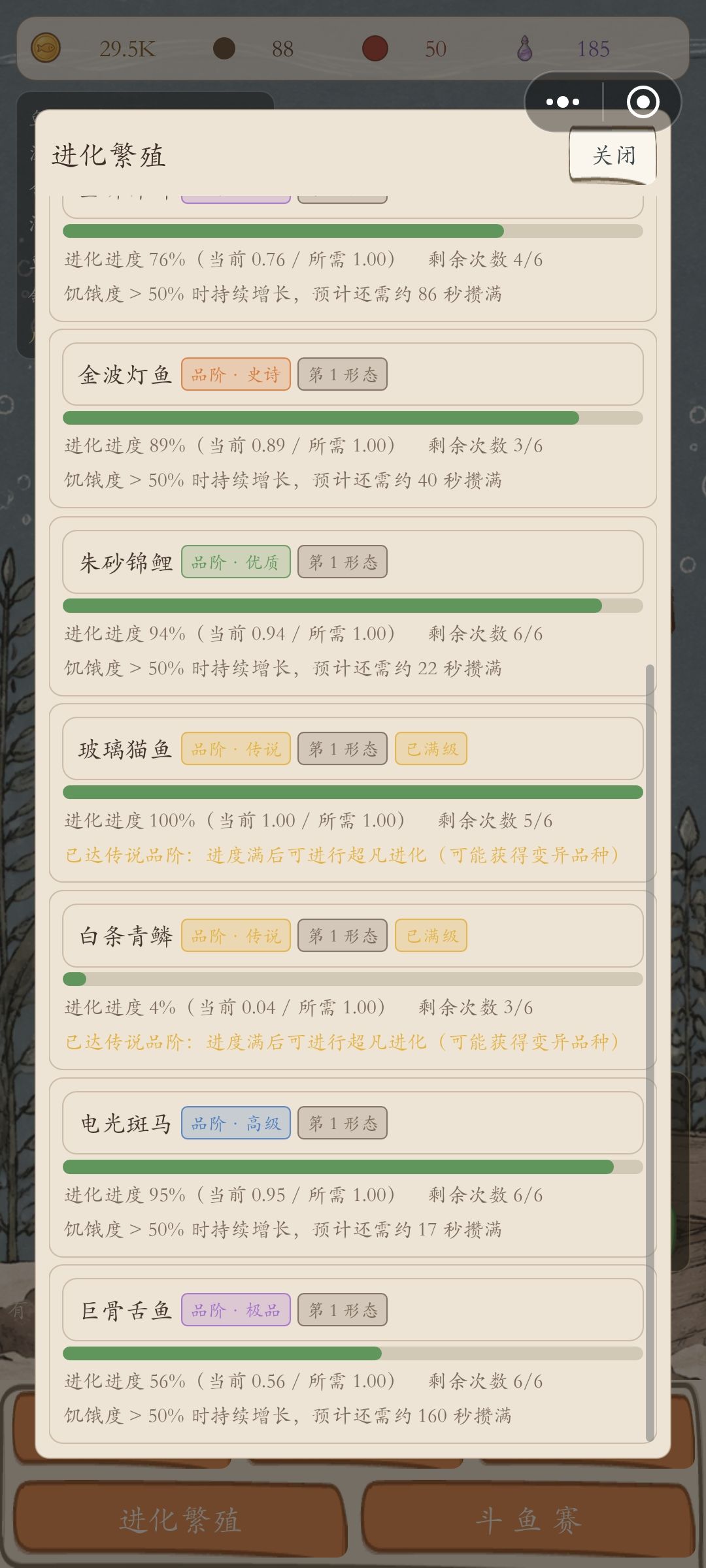 一些建议 1