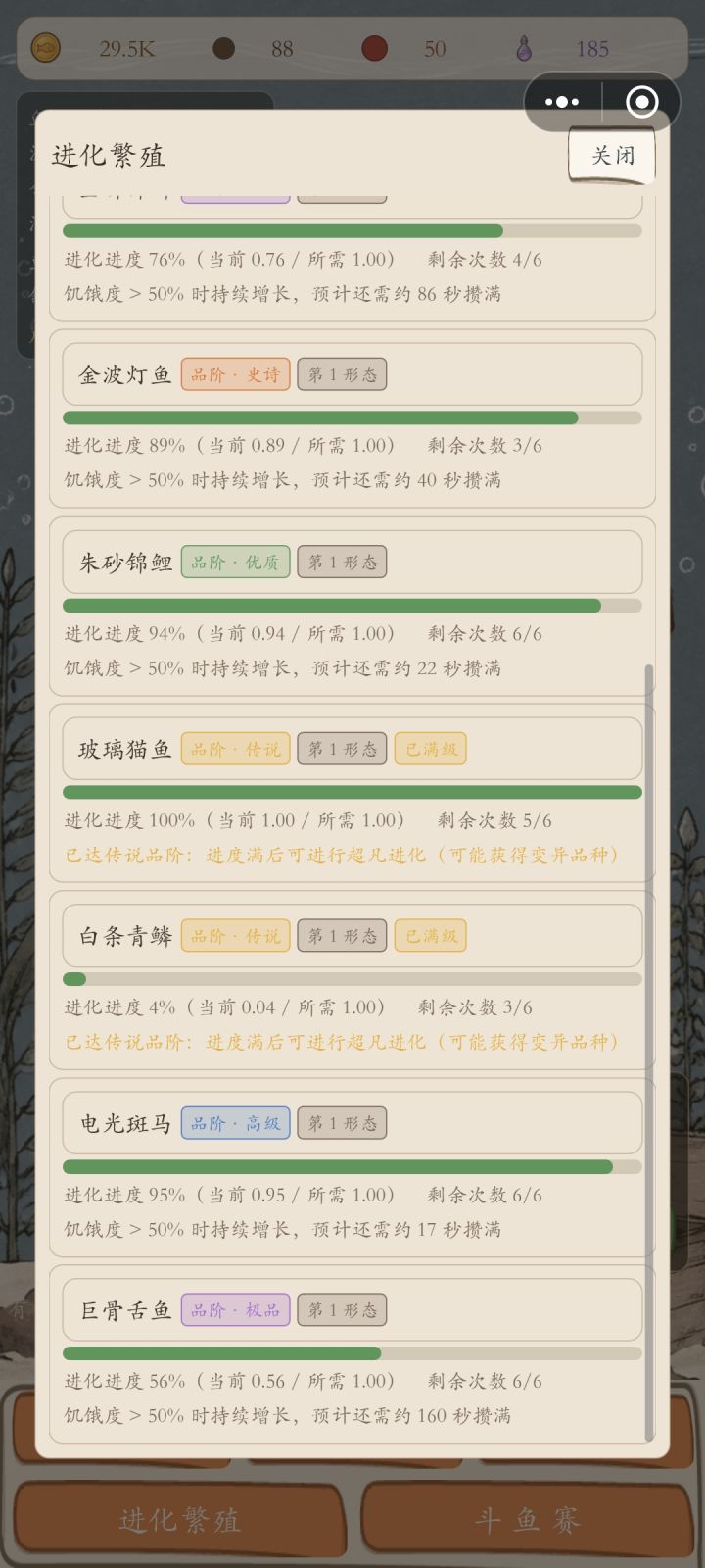 一些建议截图