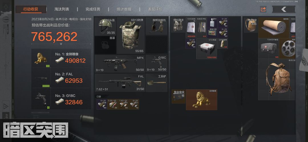 别人包里的狮子₍˄·͈༝·͈˄*₎◞ ̑̑ 1