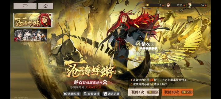 硬吃大保底呀[表情_嫌弃]截图