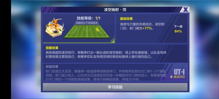 这个凌空范围真不是一般大！！！截图