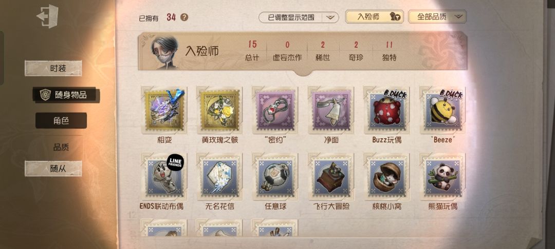 微氪,四黑/固排求混👯(不是)信息不全💔 3