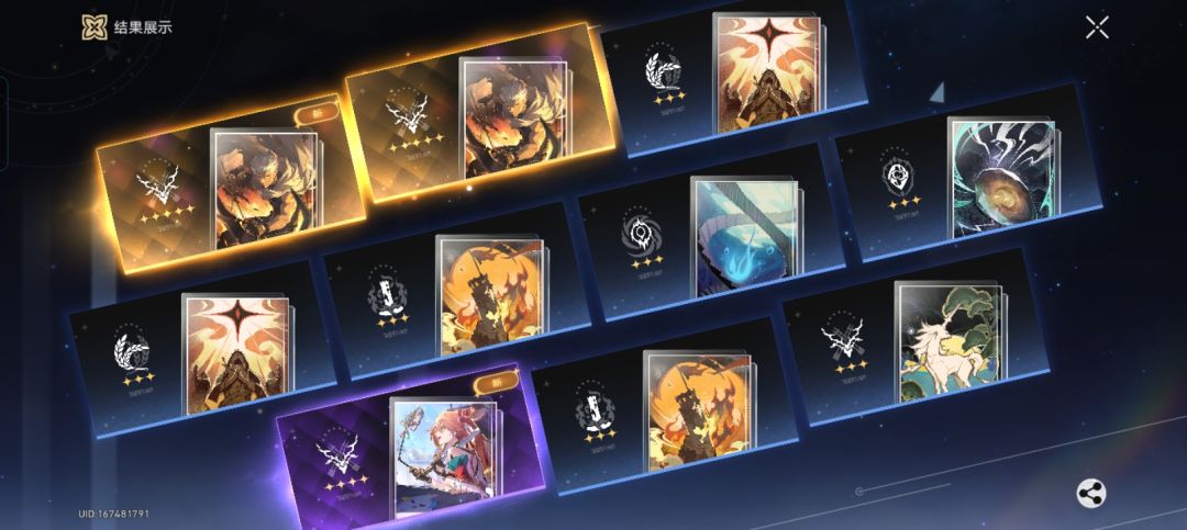 第一次十连就给二金! 1