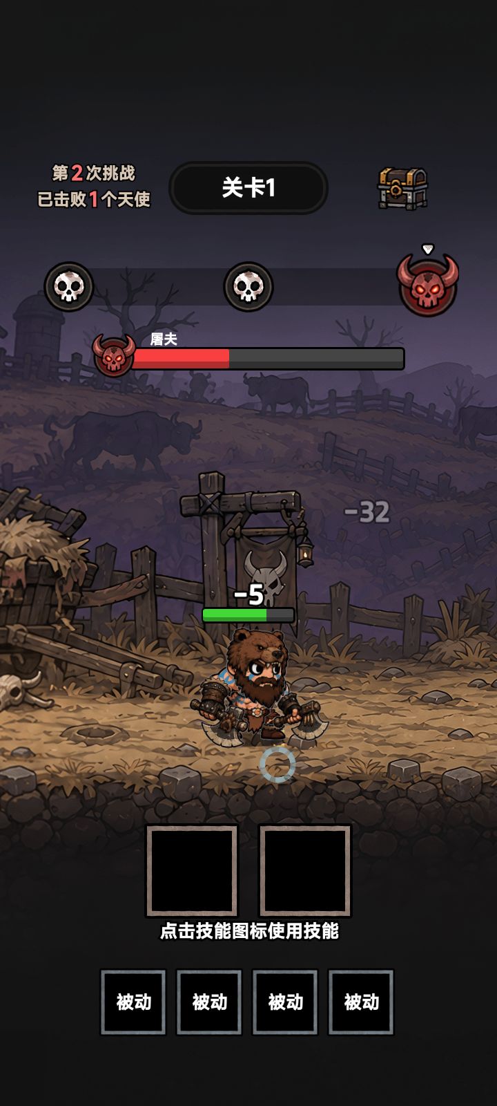 无尽刷宝 1