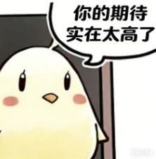 西山不举(日落西山夜不举) 1