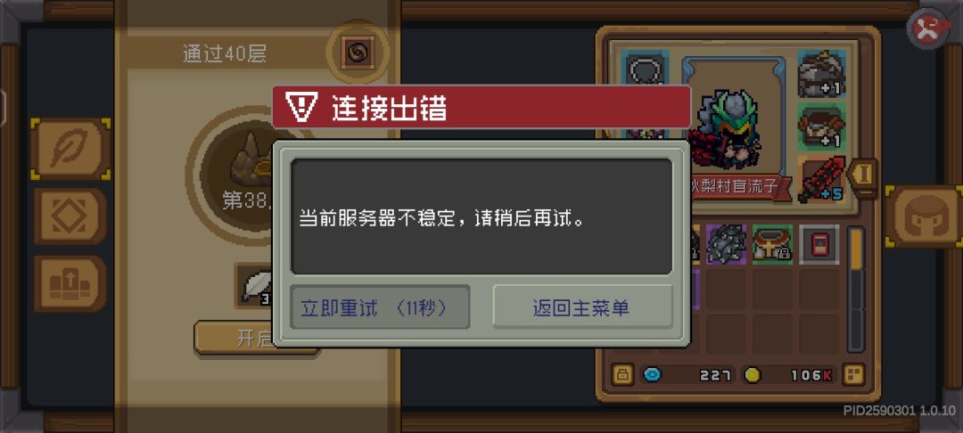 ? 4