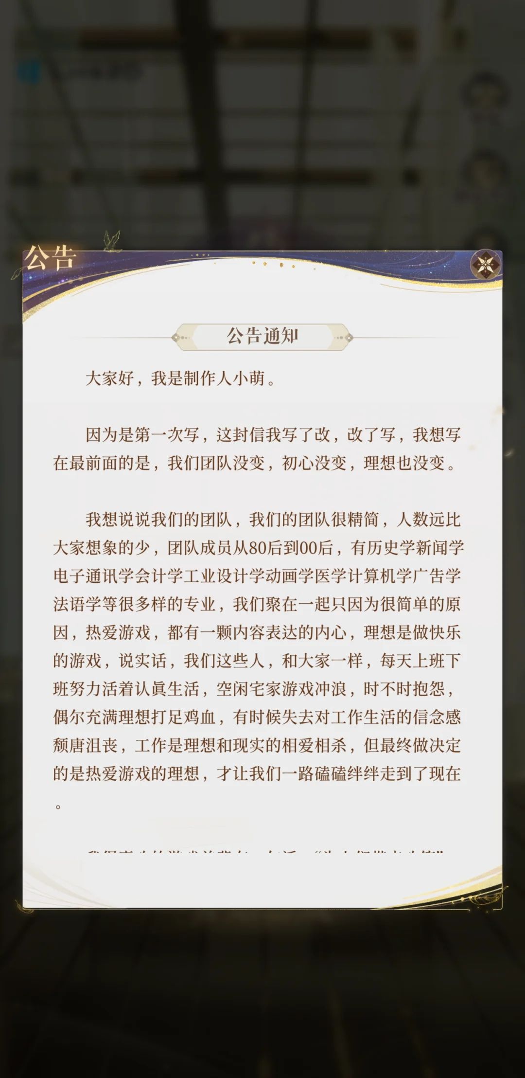 发出来恶心谁呢 1