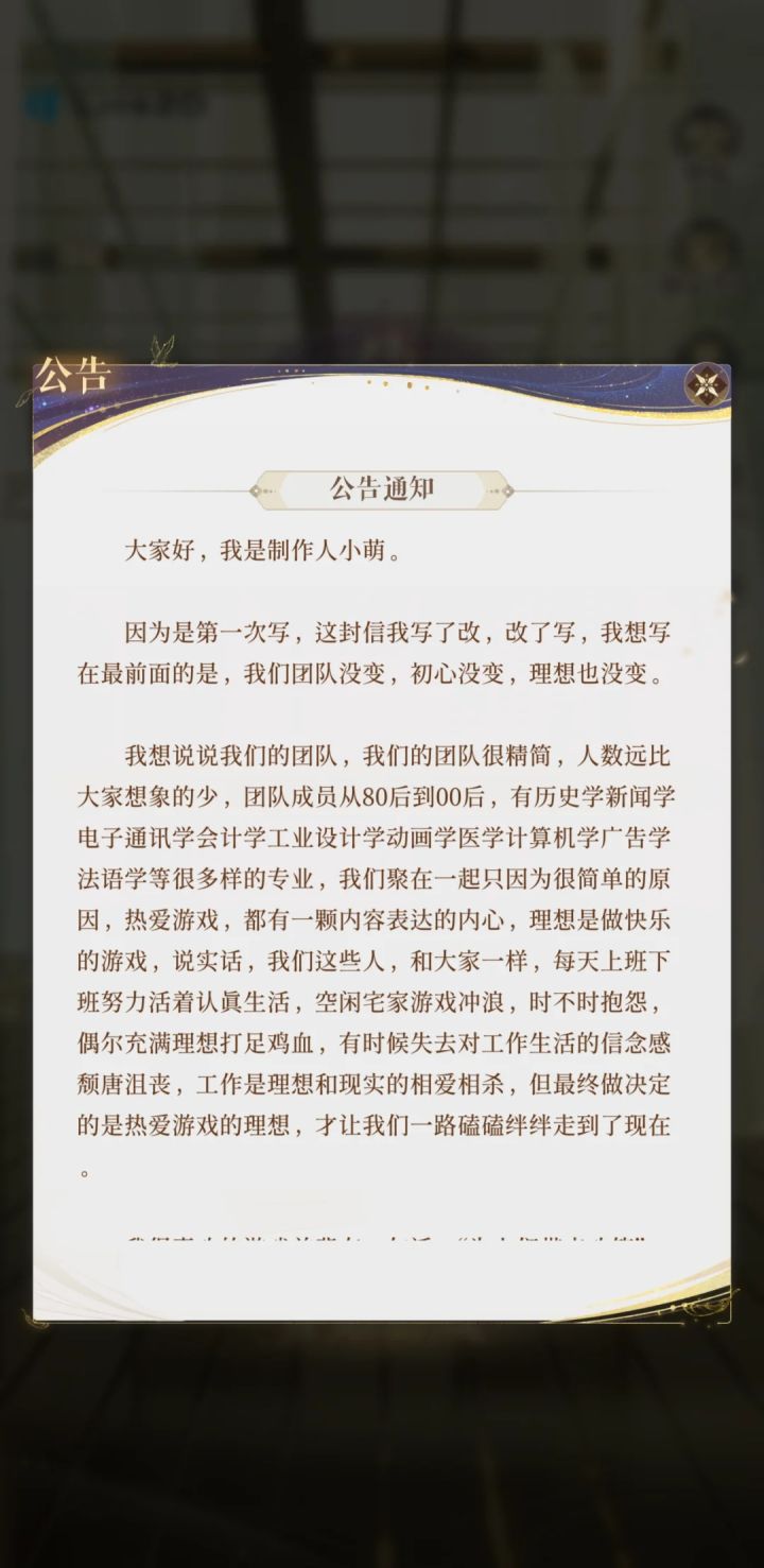 发出来恶心谁呢截图