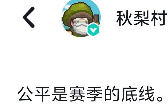 问题已解决😂 2