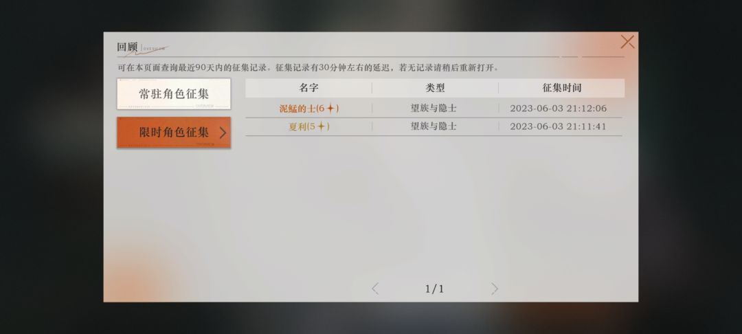 新手十二连 4