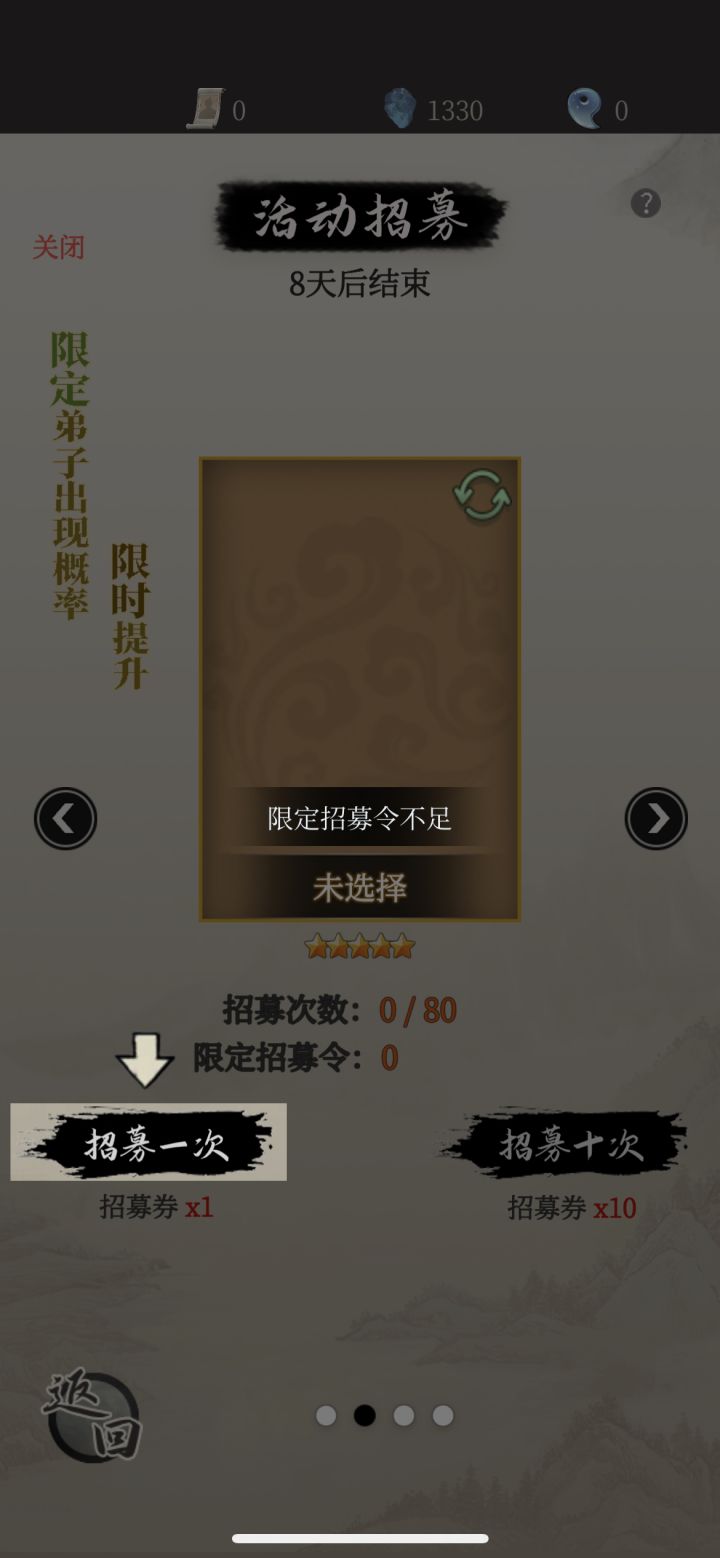 牛b,直接卡这里了,重启无数次都是这样,也无法跳过截图
