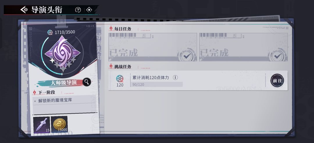 深度游玩归龙潮的一些体会 3