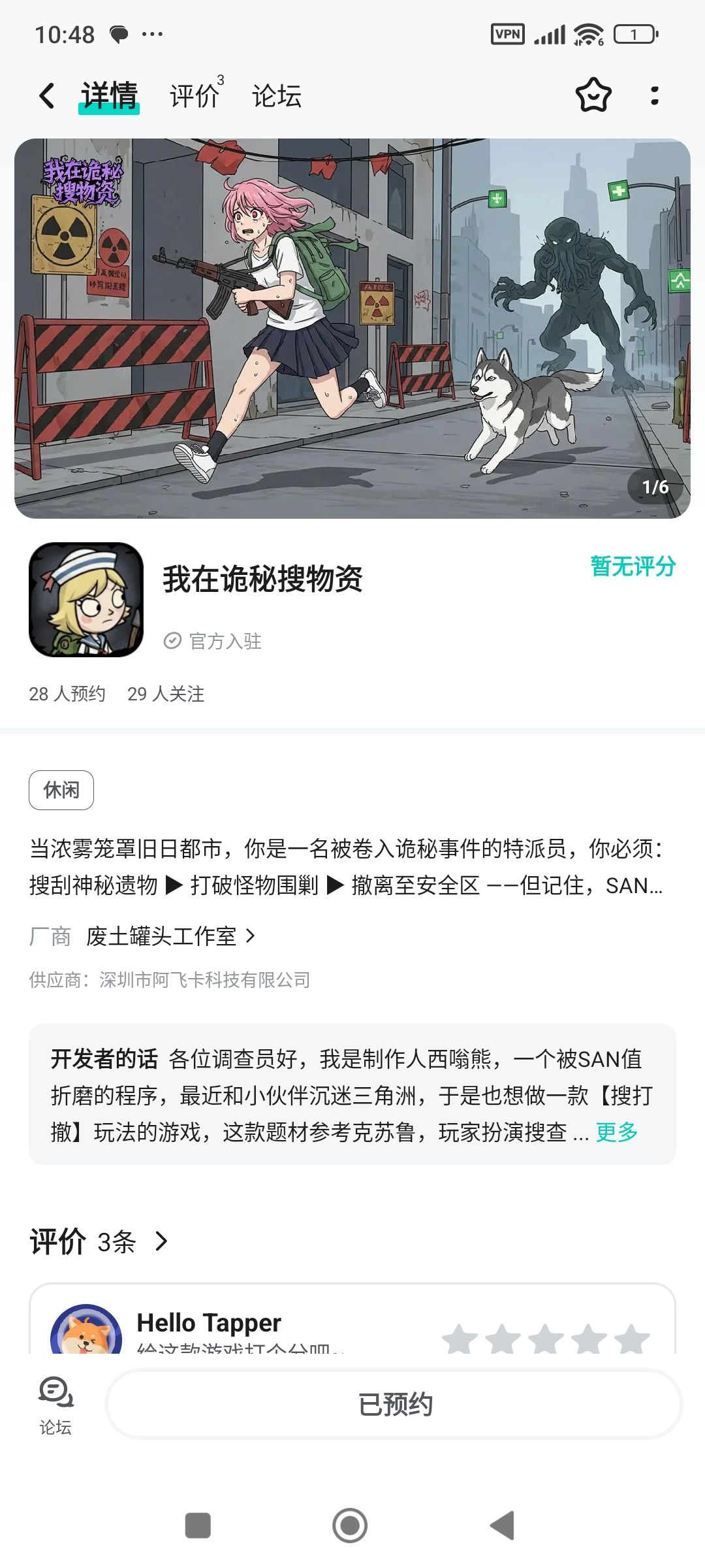 插眼 1
