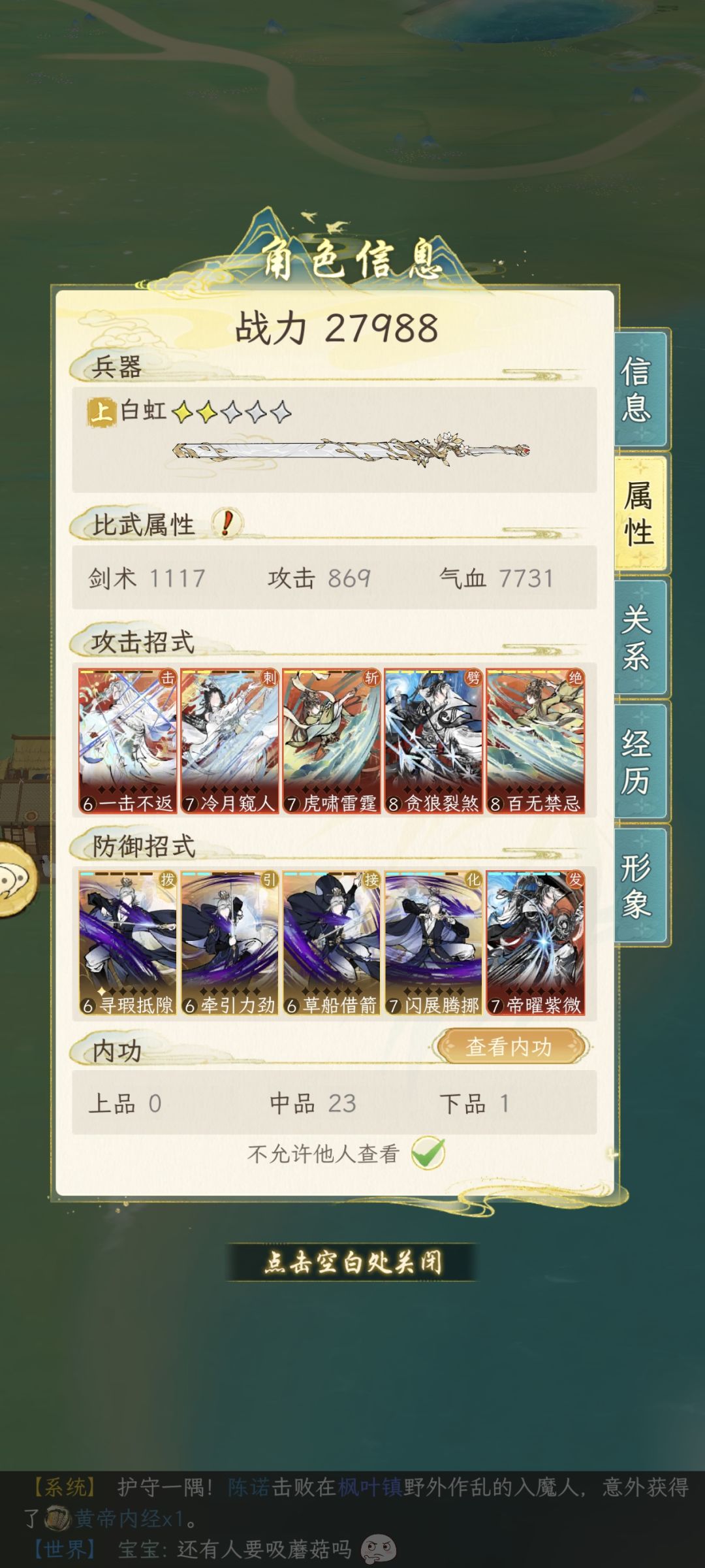 动态图片 2