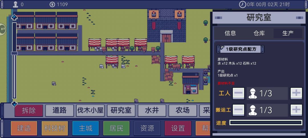 这什么bug 1