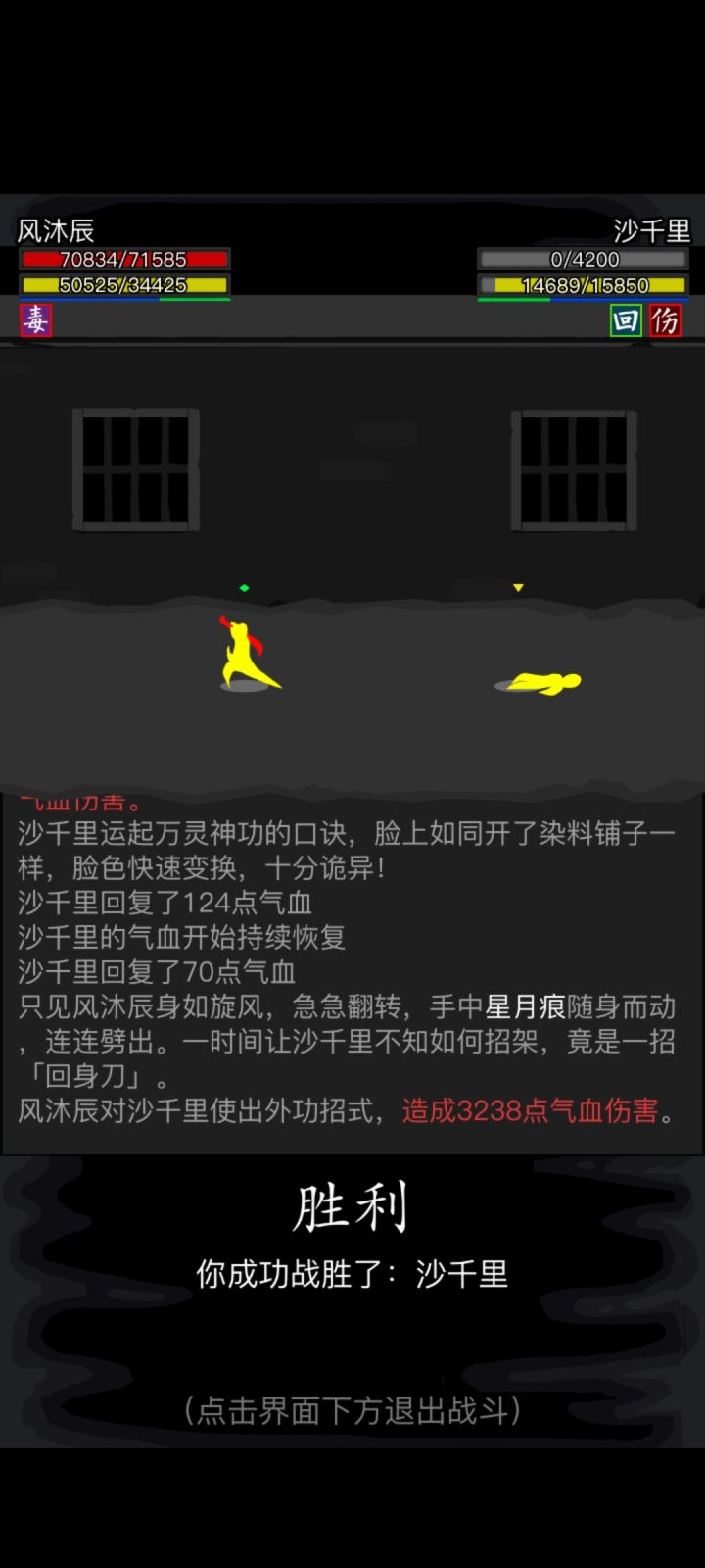 什么该弄什么不该弄不知道吗截图