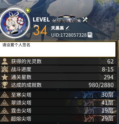 一分不氪,主打陪伴 2