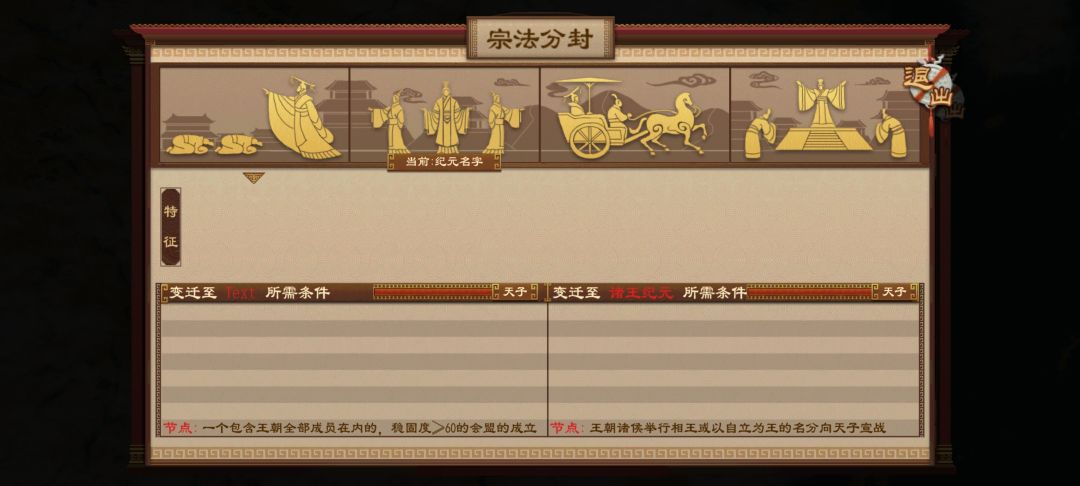 官方没有自己试玩一下吗 1