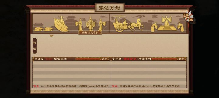 官方没有自己试玩一下吗截图