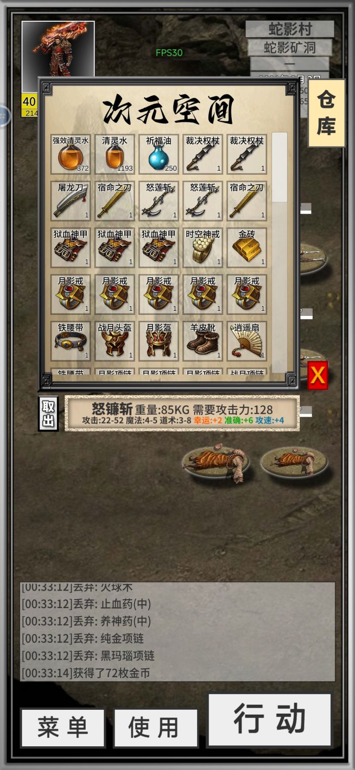 唉!这要是速8就。。。截图